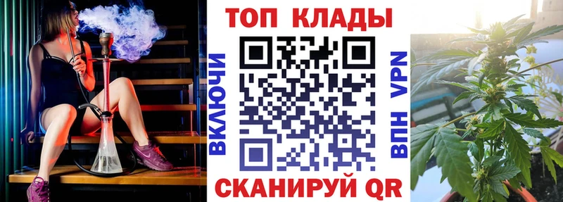 Магазины продажи наркотиков Новоаннинский МАРИХУАНА ЭКСТАЗИ ГАШИШ Меф Alpha PVP