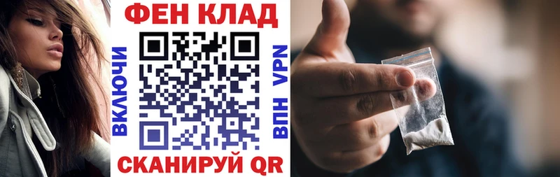 АМФЕТАМИН Розовый  сколько стоит  Новоаннинский 