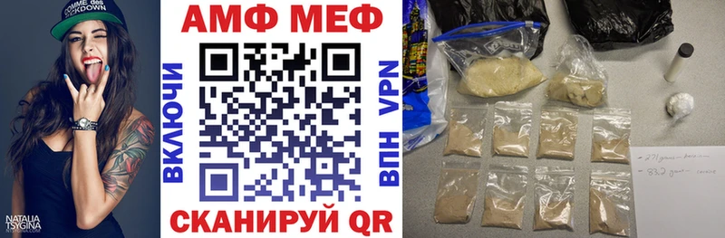 Амфетамин Розовый Новоаннинский