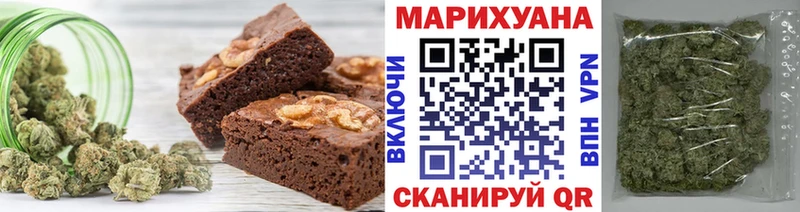 наркота  Новоаннинский  Canna-Cookies конопля 
