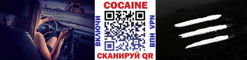darknet формула  Новоаннинский  Cocaine Fish Scale 