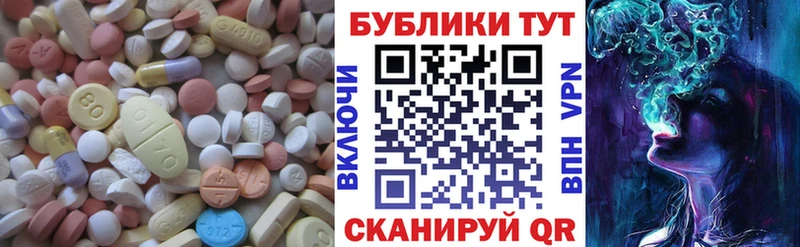 Ecstasy Philipp Plein  как найти закладки  Новоаннинский 