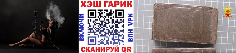 ГАШ VHQ  Новоаннинский 