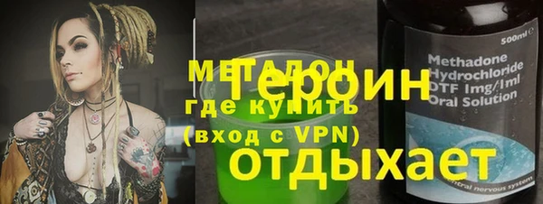 метамфетамин Алексеевка