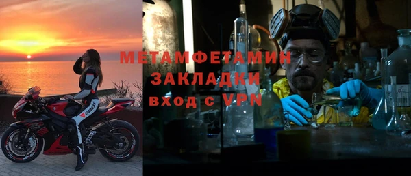метамфетамин Алексеевка