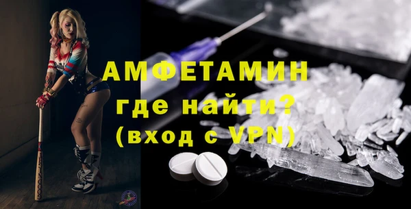 метамфетамин Алексеевка