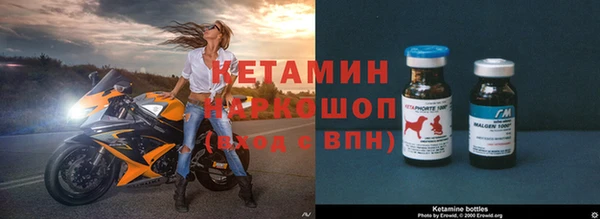мескалин Алексин