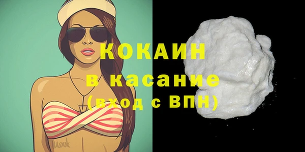 кокаин Алзамай