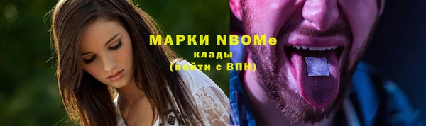 метамфетамин Алексеевка