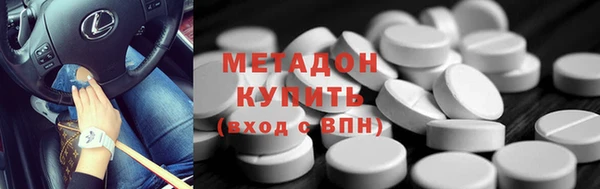 метамфетамин Алексеевка