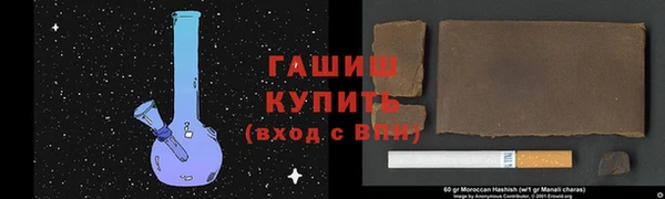 метамфетамин Алексеевка