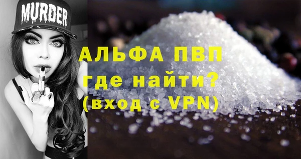 кокаин Алзамай