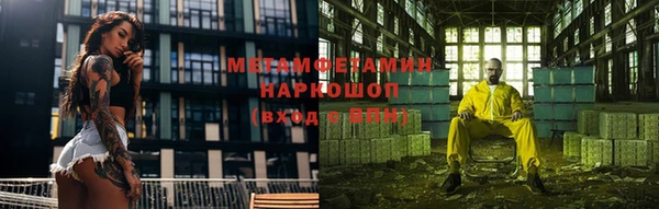 метамфетамин Алексеевка