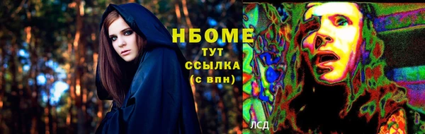 мескалин Алексин