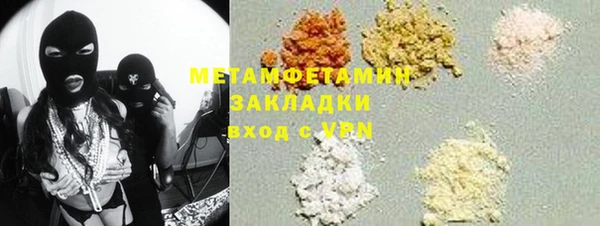 кокаин Алзамай
