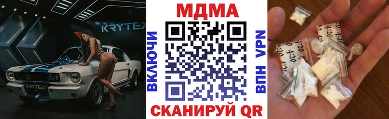 MDMA crystal  Новоаннинский 