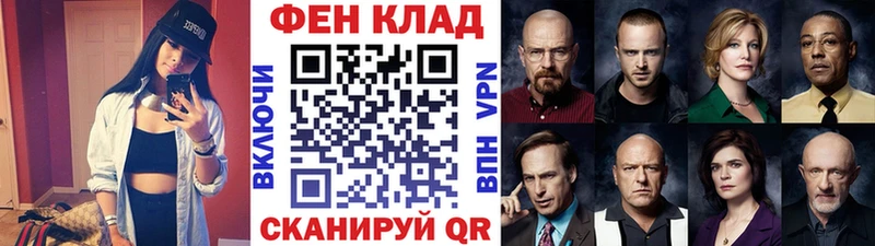 продажа наркотиков Новоаннинский Метамфетамин витя